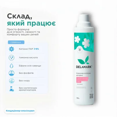 Fabric Softener DeLaMark Fruit Aroma, 0,75l