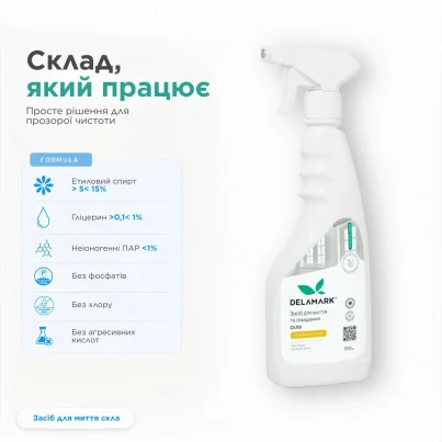 Glass Cleaner DeLaMark Lemon, 0,5 l