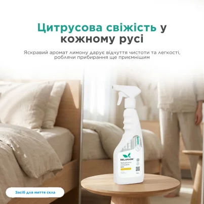 Glass Cleaner DeLaMark Lemon, 0,5 l