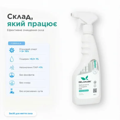 Glass Cleaner DeLaMark Fresh Scent, 0,5 l