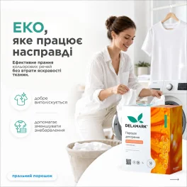 Laundre Detergent DeLaMark Color, 1kg