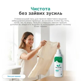 DeLaMark Universal Liquid Laundry Detergent, 1l