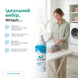 DeLaMark White Liquid Laundry Detergent, 1l