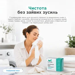 Glycerin Laundry Soap DeLaMark Fresh, 110 g