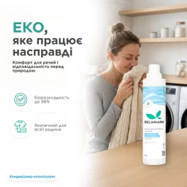 Softener DeLaMark amber, patchouli and marshmallow 0,75 л