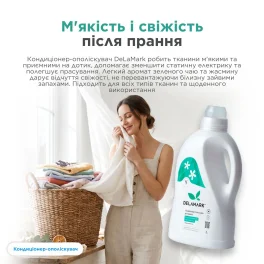 Кондиционер-ополаскиватель DeLaMark Зеленый чай и жасмин, 2 л