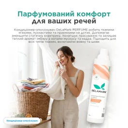 Concentrated laundry conditioner-rinse with the scent of ginger, musk and cedar 0,75 l