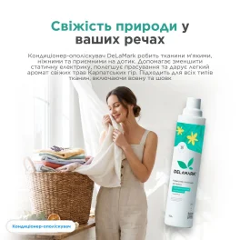 Fabric Softener DeLaMark Carpathian Herbs
