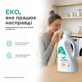 Кондиционер-ополаскиватель DeLaMark Цветы сандалового дерева, 2 л