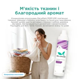 Concentrated laundry conditioner-rinse with the scent of leather, oud and vetiver 0,75