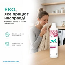Concentrated laundry conditioner-rinse with the scent of black cherry suede and tobacco 0,75 l