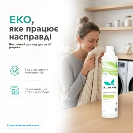 Concentrated laundry conditioner-rinse with the scent of grape, bergamot and lemon 0,75