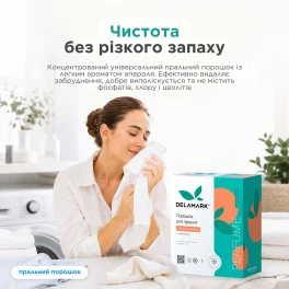 Laundry Detergent DeLaMark Aperol, 1 kg