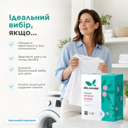 Laundry Detergent DeLaMark Lychee, 1 kg