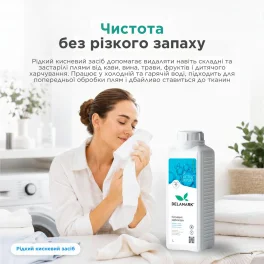 Жидкое кислородное средство DeLaMark, 1 л