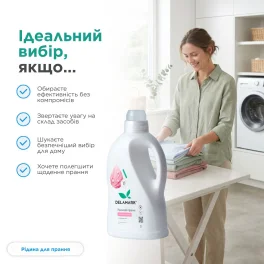 Liquid Laundry Detergent DeLaMark Baby, 2l