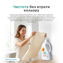 Жидкость для стирки DeLaMark Color, 2 л