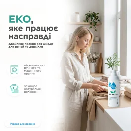 Жидкость для стирки DeLaMark Delicate, 1 л