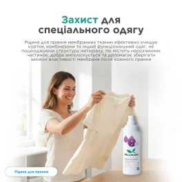 Жидкость для стирки DeLaMark Membrane, 1 л