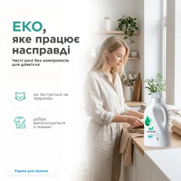 Жидкость для стирки DeLaMark Universal, 2 л