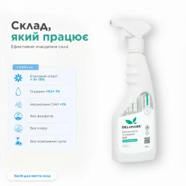 Glass Cleaner DeLaMark Fresh Scent, 0,5 l