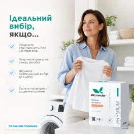Laundry Detergent DeLaMark Color Softening, 1 kg