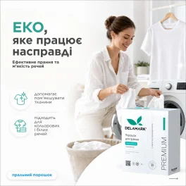 Laundry Detergent DeLaMark Universal Softening, 1 kg