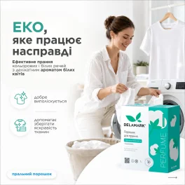 Laundry Detergent DeLaMark Universal White Flowers, 1 kg