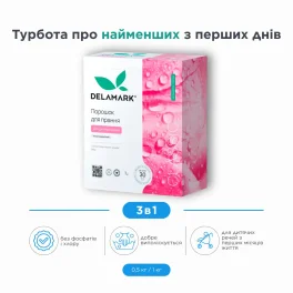 Стиральный порошок DeLaMark Baby, 1 кг